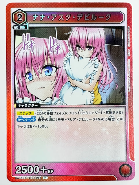 Union Arena UA45BT To Love-Ru Darkness Nana Asta Deviluke TLR-1-061 R Japanese Card