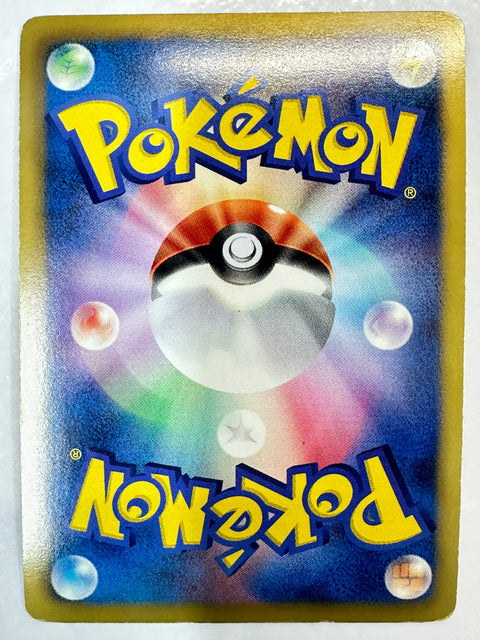 LP Klinklang 055/069 Japanese Dark Rush Pokemon