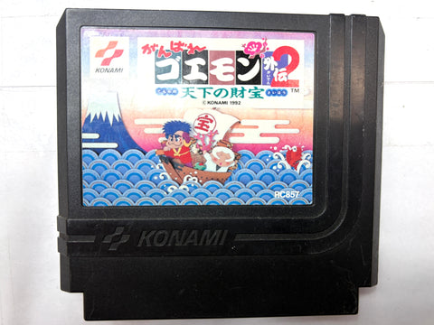 Ganbare Goemon Gaiden 2 Tenka no Zaihou Famicom Nintendo NES Japan Konami RPG