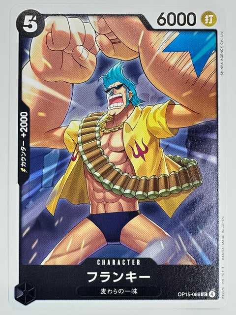One Piece Card Franky OP15-089 Adventure of God’s Island JAPAN
