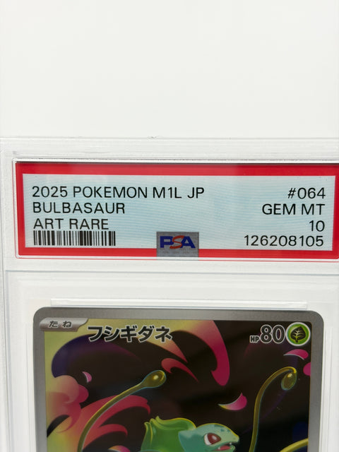 PSA 10 Pokemon Bulbasaur AR M1L #064 Japanese GEM MT