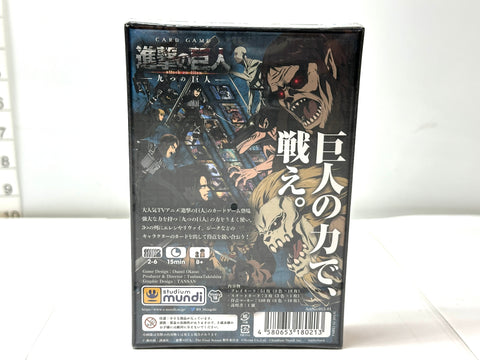 Attack on Titan: The Nine Titans Card Game Japanese Edition 2–6 Players