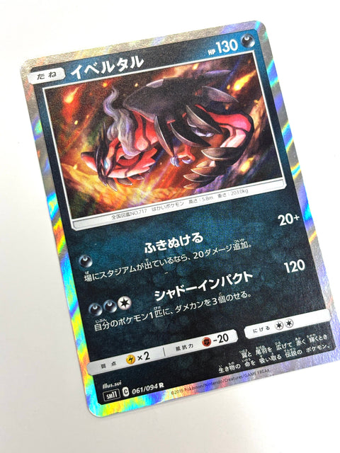 LP Pokemon Card Yveltal 061/094 JAPAN