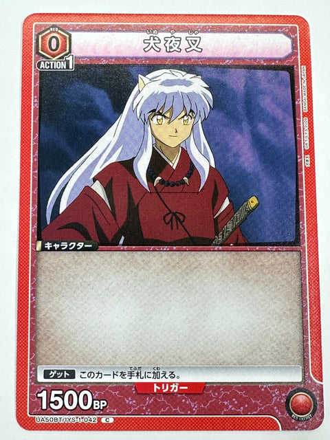 UA50BT/IYS-1-042C 犬夜叉