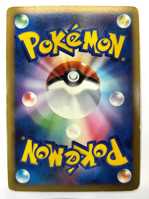 MP Pokemon Card Qwilfish 026/070 (Mirror Holo) JAPAN