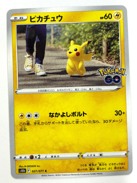 Pokemon card s10b 027/071 Pikachu Sword & Shield GO JAPAN