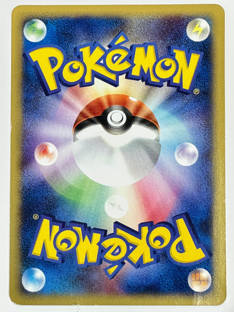 Pokemon Card Wooper Promo 022/P Holo JAPAN