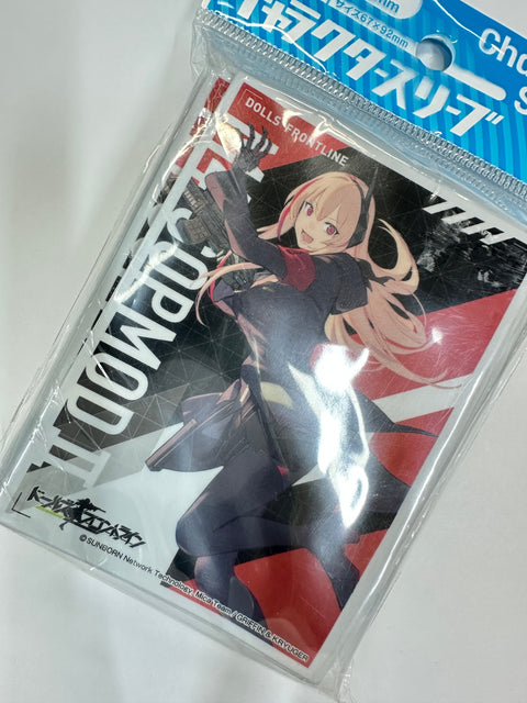 Dolls’ Frontline Sleeves M4 SOPMOD II 65pcs EN-1057 Ensky