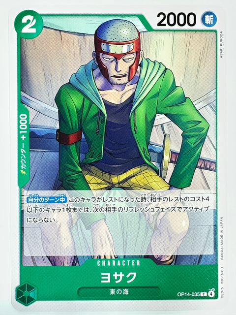 ONE PIECE Card Game Yosaku C OP14-035 The Azure Sea’s Seven