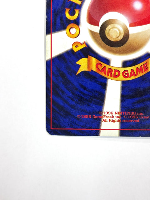 MP Pokemon card Blastoise LV.52 No.009 Holo OLD BACK JAPAN