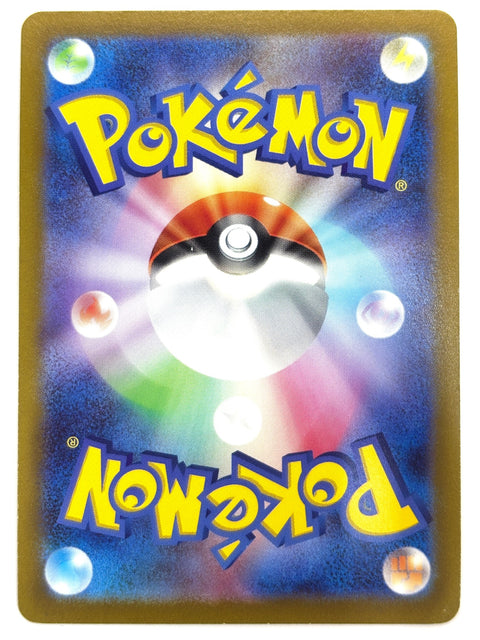 LP Pokemon Card Alolan Vulpix V 022/068 S11a Incandescent Arcana JAPAN