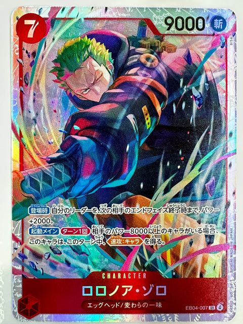 Roronoa Zoro SR EB04-007 Egghead Crisis One Piece Card Japan