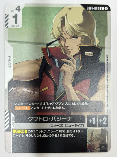 Gundam Card Quattro Bajeena GD02-098 U Uncommon JAPAN