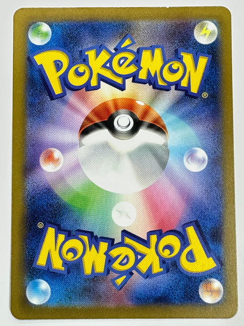 LP Glimmora ex SSR 329/190 sv4a Pokemon Card Japan
