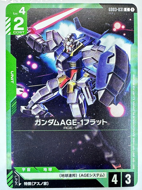 Gundam AGE-1 Flat C GD03-031 Steel Requiem Gundam Card Japan
