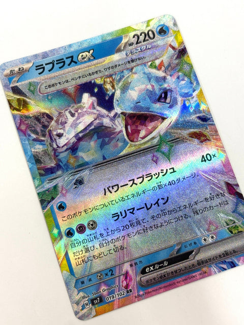 Pokemon Card Lapras ex RR 019/102 sv7 Mirror Japan