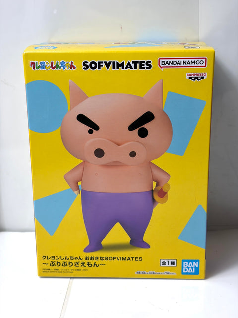 Crayon Shin-chan Big SOFVIMATES Buriburizaemon Figure BANDAI SPIRITS