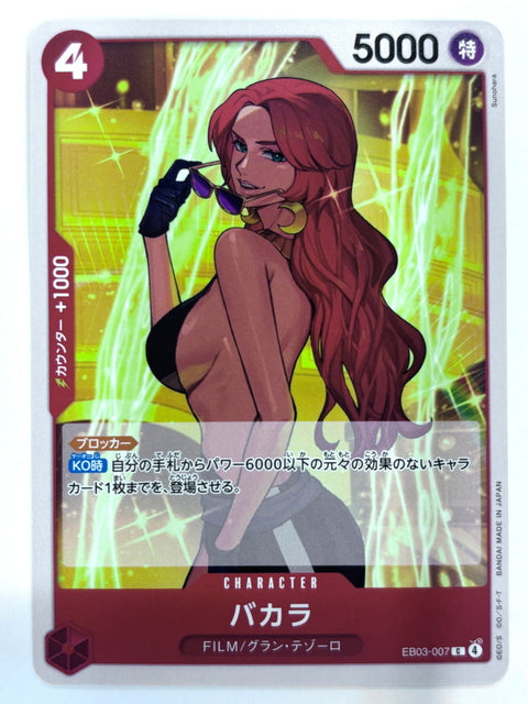 ONE PIECE Card Baccarat EB03-007 C Heroines Edition JAPAN