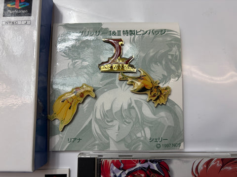 ラングリッサー1&2 スペシャル版