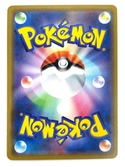 LP Pokemon Card Dusknoir 025/064 JAPAN