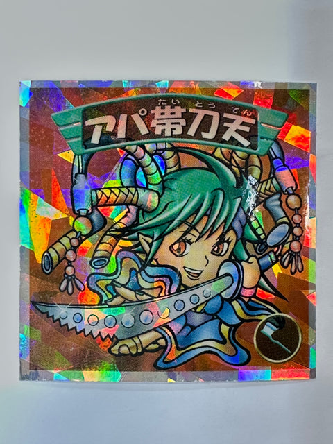 ロッテ ビックリマンシール バグ悪魔VSギガ天使 アパ帯刀天 (A) 当時物