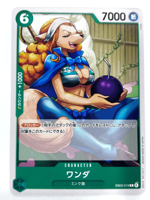 ONE PIECE Card Wanda EB03-019 C ONE PIECE Heroines Edition JAPAN