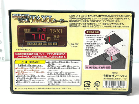 Wood-Grain Taxi Meter Display Prop Interior Decor