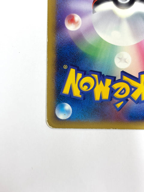 HP Pokemon Card Tyrogue 048/070 L1 SoulSilver JAPAN