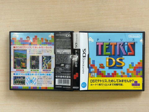 テトリスDS