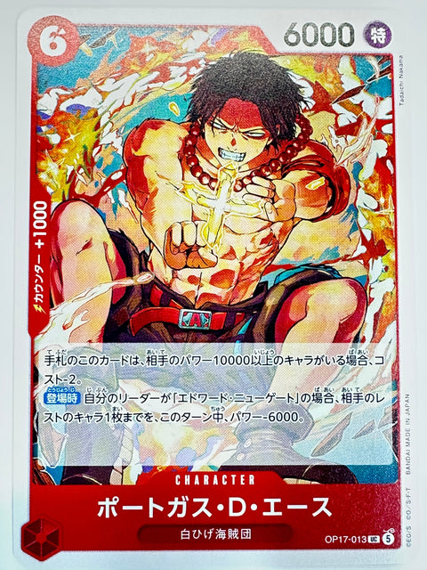 OP17-013 ポートガス・D・エース