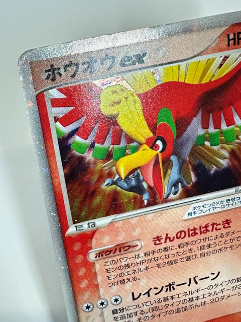 MP Pokemon card Ho-Oh ex 020/106 Unseen Forces 2005 Pokemon card Japan