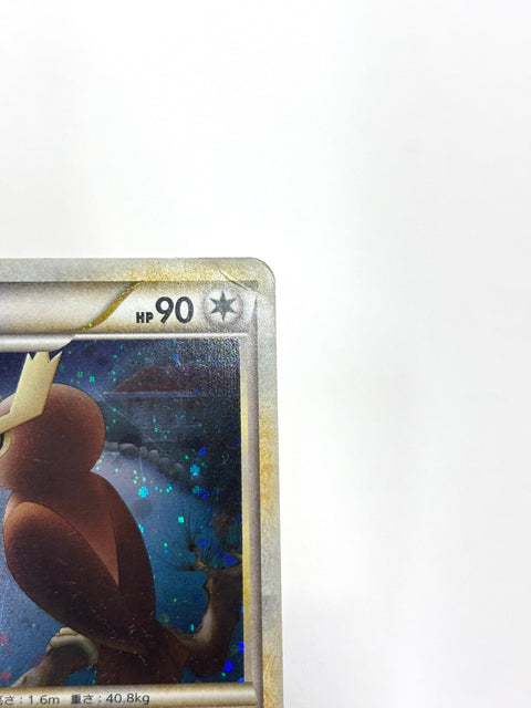 HP Pokemon Card Noctowl 059/070 HeartGold Collection L1 Holo JAPAN