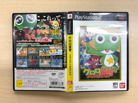 ケロロ軍曹 メロメロバトルロイヤル BANDAI THE BEST