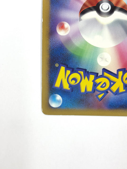 HP Pokemon Card Arceus LV.X 011/017 Grass & Fire Deck 2009 Holo Japan