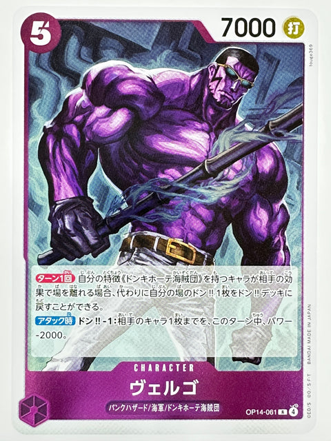 ONE PIECE Card Game Vergo OP14-061 R Donquixote Pirates