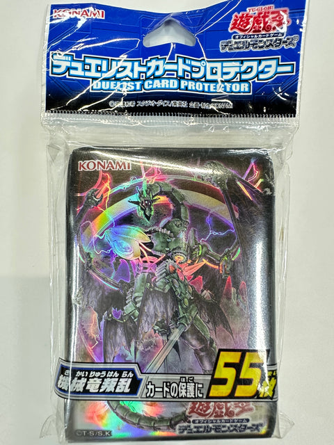Yu-Gi-Oh! Duelist Card Protector Sleeves Gousairyu Kenran 55pcs Konami
