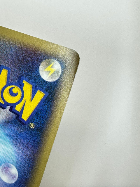 LP Pokemon Card Jolteon 017/080 Reviving Legends L2 2010 JAPAN