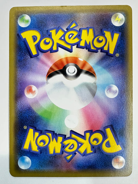 LP Victini 012/064 - sm11a Japanese Pokémon Remix Bout Holo Rare