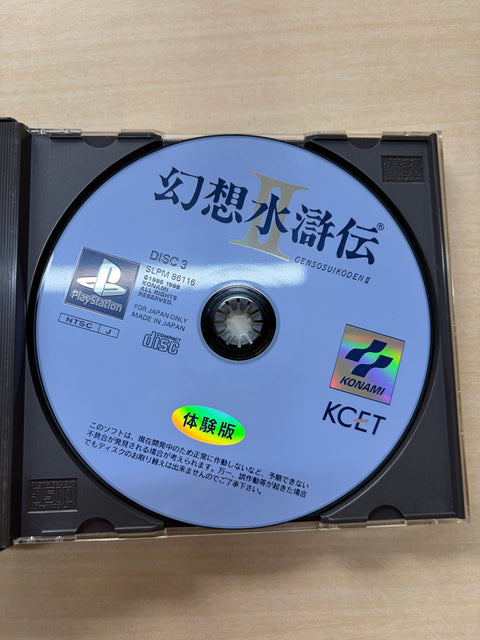 メタルギア ソリッド