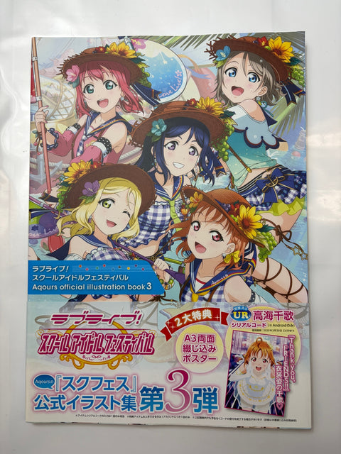 ラブライブ!スクールアイドルフェスティバル Aqours official illustration book3