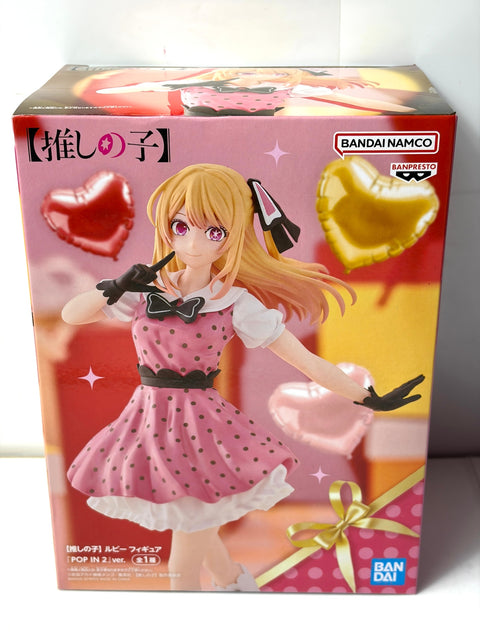 NEW OSHI NO KO Ruby Figure POP IN 2 Ver. BANPRESTO Prize Unopened