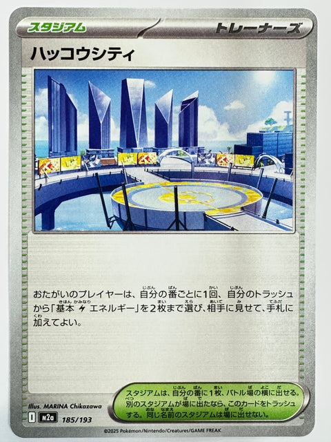 Pokemon Card Hakko City 185/193 C M2a MegaDream ex JAPAN