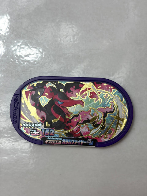 Pokemon Mezastar Legacy Tag Galarian Moltres (Double Chain 3)