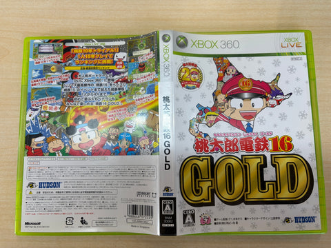 桃太郎電鉄16 GOLD - Xbox360