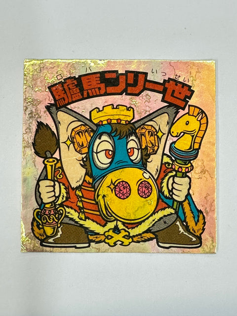 ロッテ ビックリマンシール 悪魔VS天使 驢馬ンリー一世 当時物