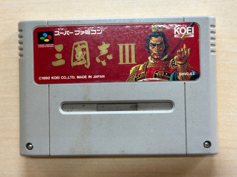 三国志3