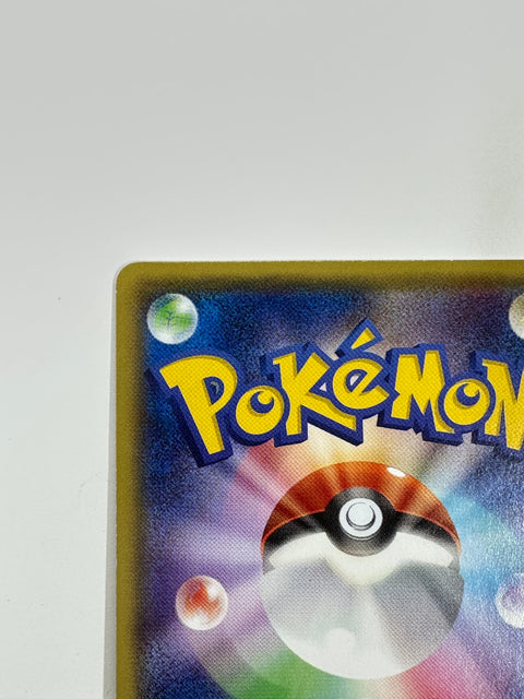 LP Inkay P 105/XY-P Pokemon Card Japan
