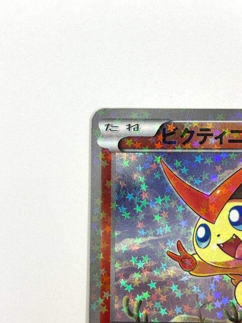 HP Pokemon Card Victini 008/047 Holo Everyone's Exciting Battle 2012 Japan