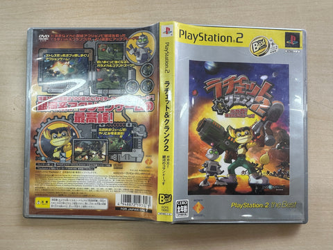 ラチェット&クランク2 PlayStation 2 the Best