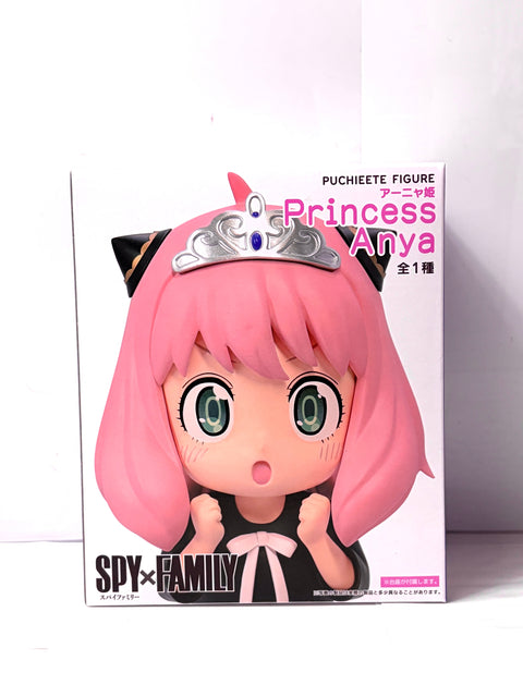 SPY x FAMILY Anya Forger Princess Ver. Puchieete Prize Figure bandai